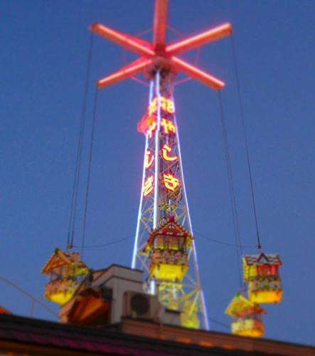 ホテル 旅館浅草指月 東京都 エクステリア 写真